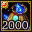 Crown Silkroad In-Game Icons 17