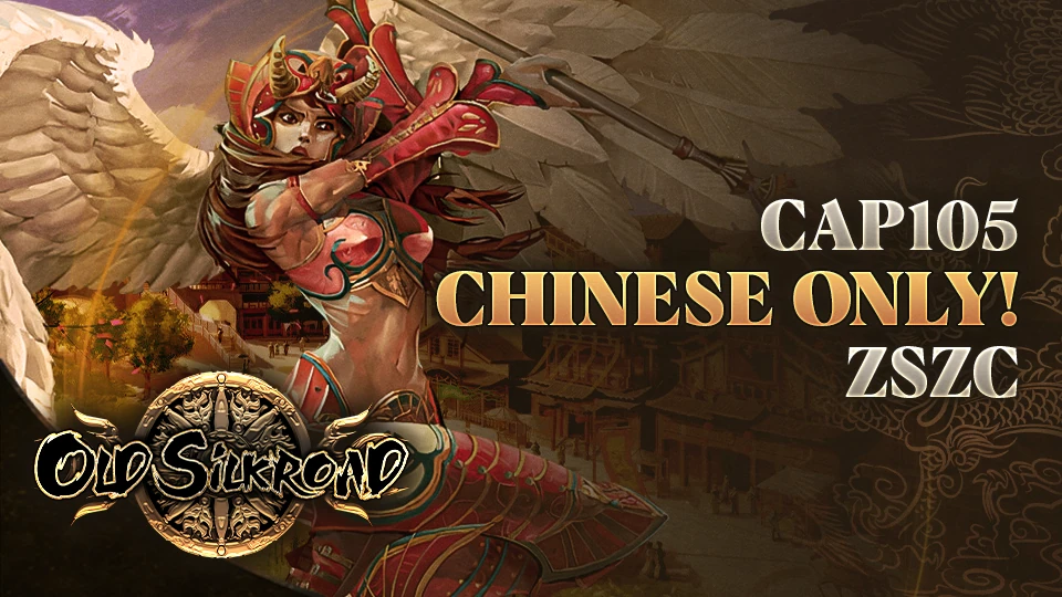 Old Silkroad - Elite Website Sliders 4