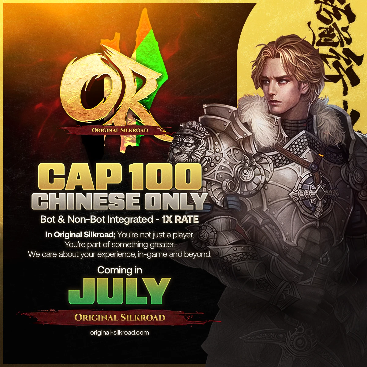 Original Silkroad Social Media Advertising Images 3